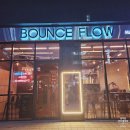 문래미용실 상한머릿결엔 바운스플로 대연쌤의 아윤채 리페어프로그램