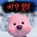 (주)루루 이미지