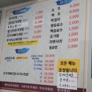 통통선지우거지 이미지