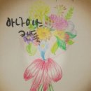 효원공방 이미지