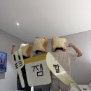 [일상] 그지체력의 강릉 빵빵런 5K 완주 및 빵빵드레서 도전 후기