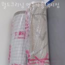 월드크리닝경북 이미지