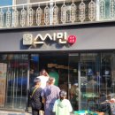 스시민 이미지