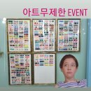 또니네일