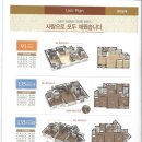 사랑으로의원 이미지