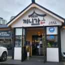 관광단지로(용상동) 이미지