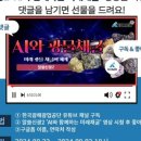 한국광해광업공단 이미지