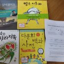 SK사랑주유소 이미지