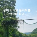 산청골프연습장 이미지