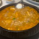 서민고기