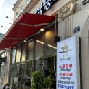 이화정육식당