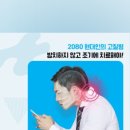 서울튼튼신경외과 이미지