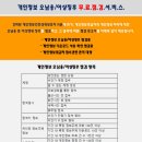 삼오관광 이미지