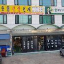 삼보공구，철물