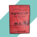 평창봉평메밀식품 쇼핑하우