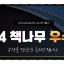 책나무시범카림독서논술학원