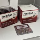 소화어린이집 | 테트라큐어 지방소화다이어트 팻다이젯 후기뿅