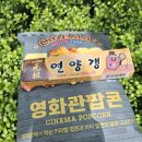 본죽&비빔밥 전주객사점 이미지