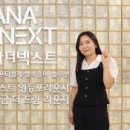 노후를 위한 스마트 자산관리 이미지