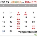 새롬숲치과의원 이미지