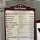 게임어드벤처(삼성물산) | 에버랜드 놀이기구, 지도, 큐패스, 자유이용권 할인, 먹거리 등등