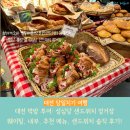 [대전 당일치기 여행] 성심당 샌드위치 정거장 웨이팅, 내부, 추천 메뉴, 샌드위치 솔직 후기!