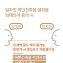 윤앤김부동산공인중개사사무소 이미지
