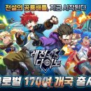 다이노스토어