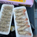 가연먹거리