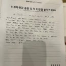 본체형분석운동센터