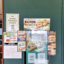 순창햄버거 맛집 프랭크버거 순창점 칼로리 정보