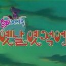 은비까비