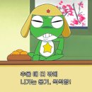 추울 때 더 밖에 나가는 용기