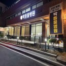 충주동물병원 이미지