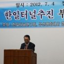 대륙축사 이미지