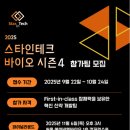 스타브릿지파트너스