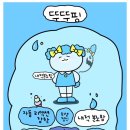 쿨핑 - 노원구 동일로242길 41 | 쿨핑