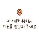식껍 면목점 이미지
