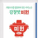 본식품 이미지