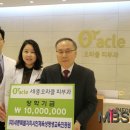 세종오라클피부과의원 이미지