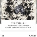 마마버드