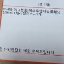더뉴플래닛 | [쿨톤웜톤틴트추천 립틴트 맛집] "에스투엔디 뉴 플레닛 틴트" 솔직후기