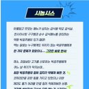 급식왕 이미지