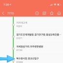 찌개지존(파장점) 이미지