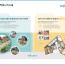 우림필유아파트경로당 이미지