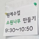 인천한별초등학교 이미지