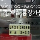 새론서점 네이버블로그