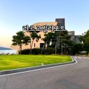 라르고빌(웨이브하우스,가든하우스) | 오션뷰 강화도숙소 라르고빌리조트 가든하우스 스탠다드 408호 객실 후기