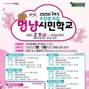 반려인학교 이미지