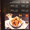 [침산동 치킨/침산동 맛집] ‘치맥킹 침산점’ 솔직 후기!